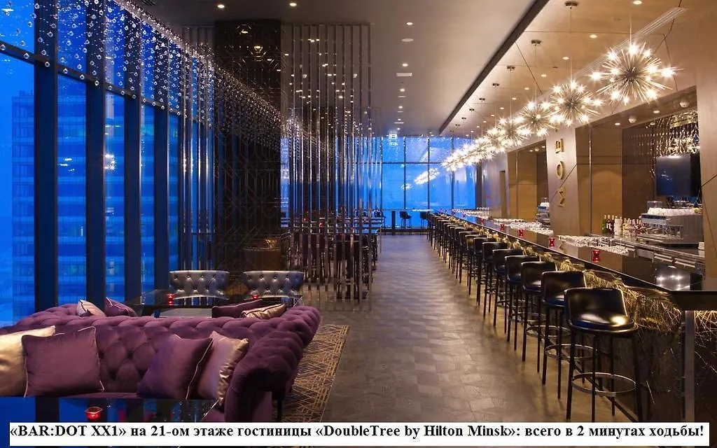 Kot Begemot Apartment Minsk Biélorussie